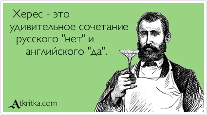 Украйна ще съди Берлускони за посещение на Крим