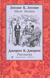 Как разболява въображаемата болест
