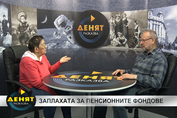 Мика Зайкова: Българинът трябва да работи четири десетилетия, за да взима накрая средно 8 години пенсия