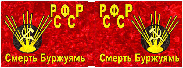 Ленин и конспиративната идея