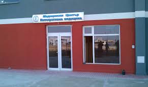 37 тежко болни  пациенти остават на произвола на съдбата