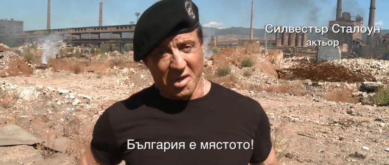 Слай: Не посещавай България, освен ако не искаш да си прекараш страхотно!