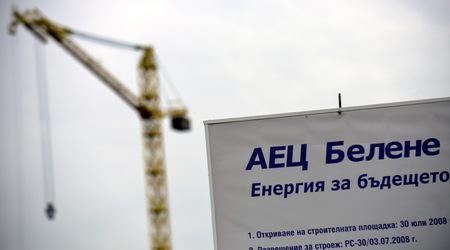НС обсъжда законопроекта за държавна помощ за погасяването на дълга за АЕЦ „Белене“