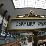 Предизборно НСИ занижи дефицита