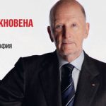 Симеон Сакскобургготски представя книгата си във Варна
