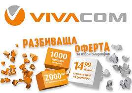 Руско-български драми: подкуп 50 млн. долара за премиера ни?