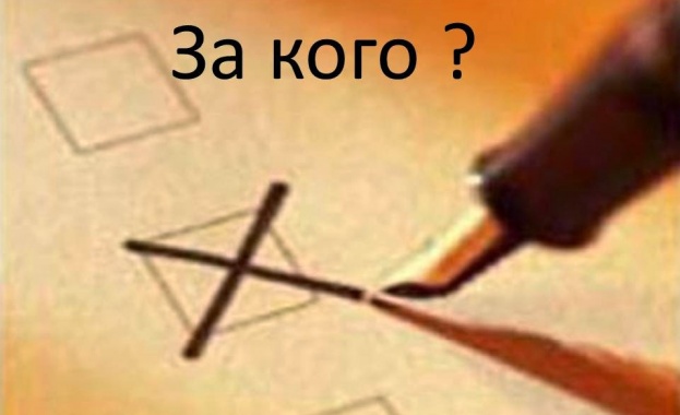 Днес размишляваме, агитацията е забранена
