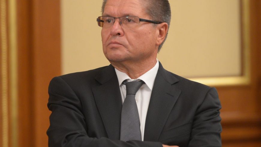 Арестуван е руският министър на икономиката
