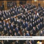 Сит търбух за наука глух