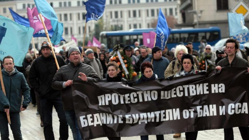 Депутатите пак не увеличиха бюджета на БАН