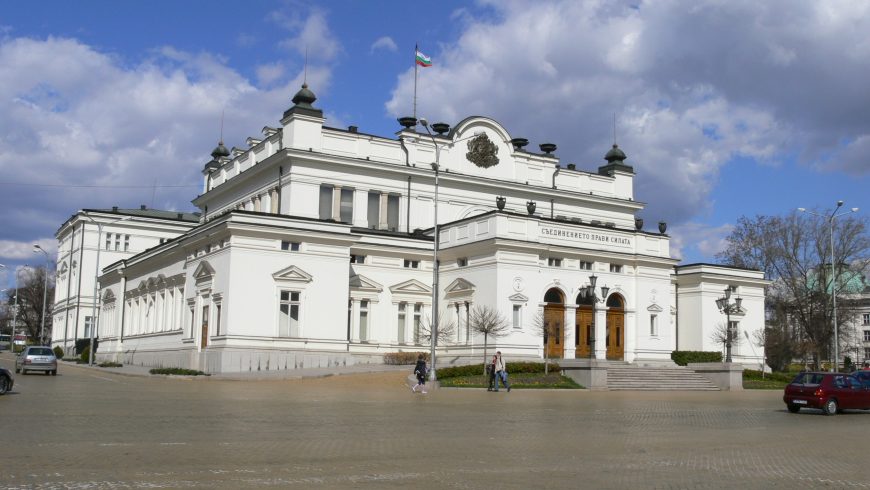 Новоизбраният парламент ще трябва да гласува спешно 17 законопроекта