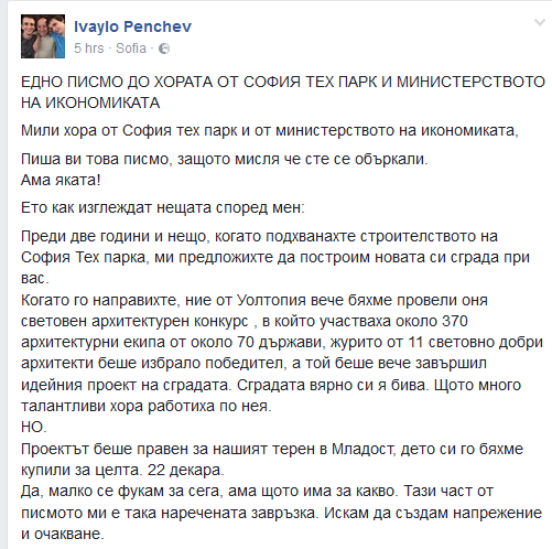 писмото