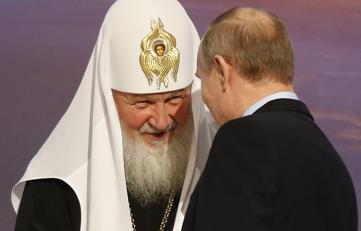 Руската неправда