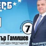 НАП ще ревизира депутата от ГЕРБ, прехвърлил фирма с дългове