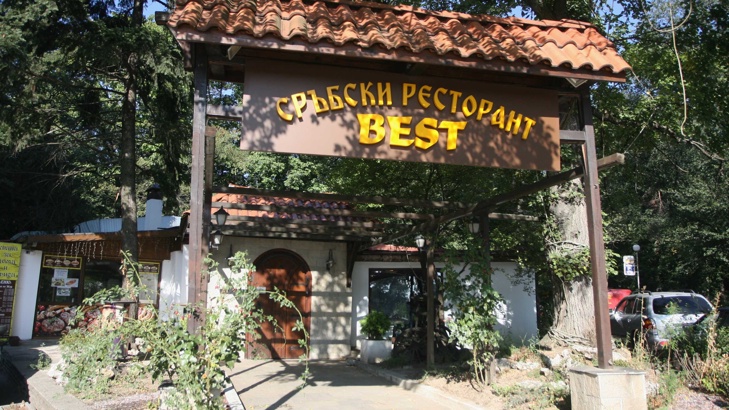 Специализирана акция в „Кошарите“ срещу организирана престъпна група