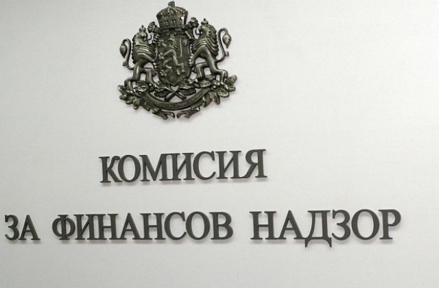 Управляващите избраха хора без опит за надзор на застраховането и капиталовия пазар