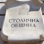 Кмет на София или на България