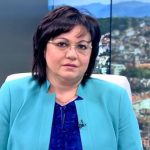 БСП поиска съдебен контрол над актове на прокуратурата