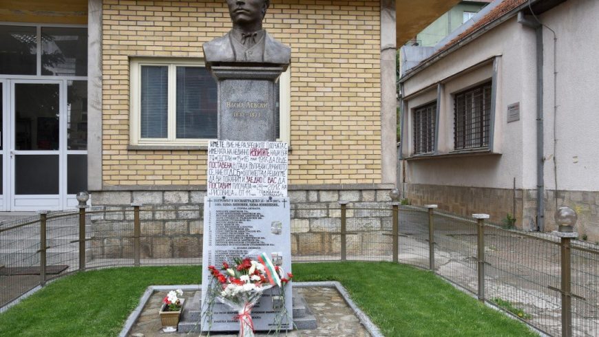 Премахнаха паметната плоча в Босилеград за убитите българи през 1917 г.