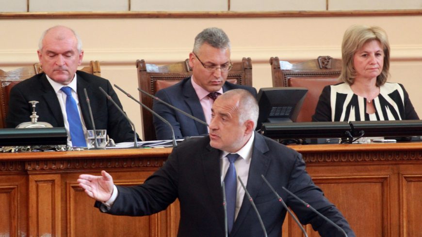 Борисов е без парламентарен секретар