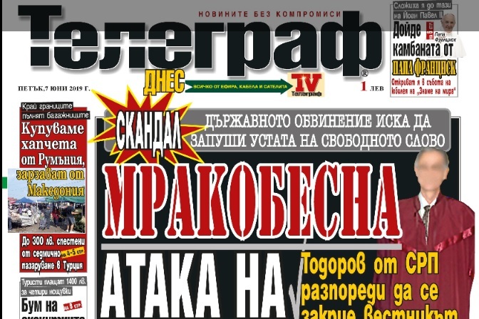 Как издателските неволи на Пеевски събраха висшето ръководство на прокуратурата